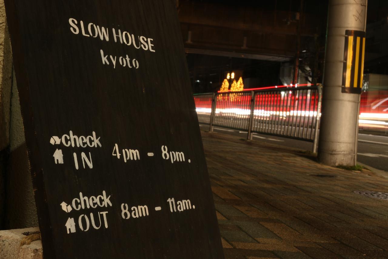 Slow House 교토 외부 사진